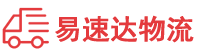 湘潭到威海物流公司